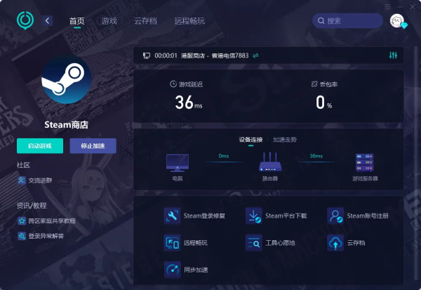 007 FirstLight存档出错进度丢失？最新修复方