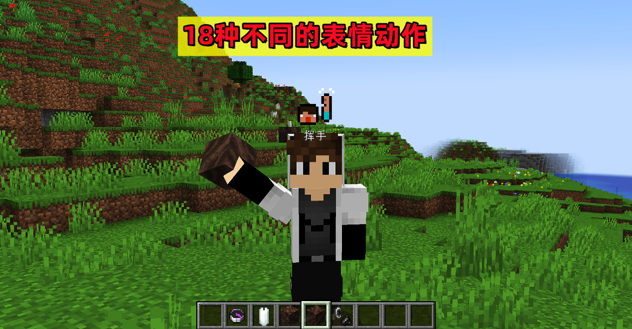 我的世界 16个mc应该添加的特性 这mod太牛 官方也不得不抄