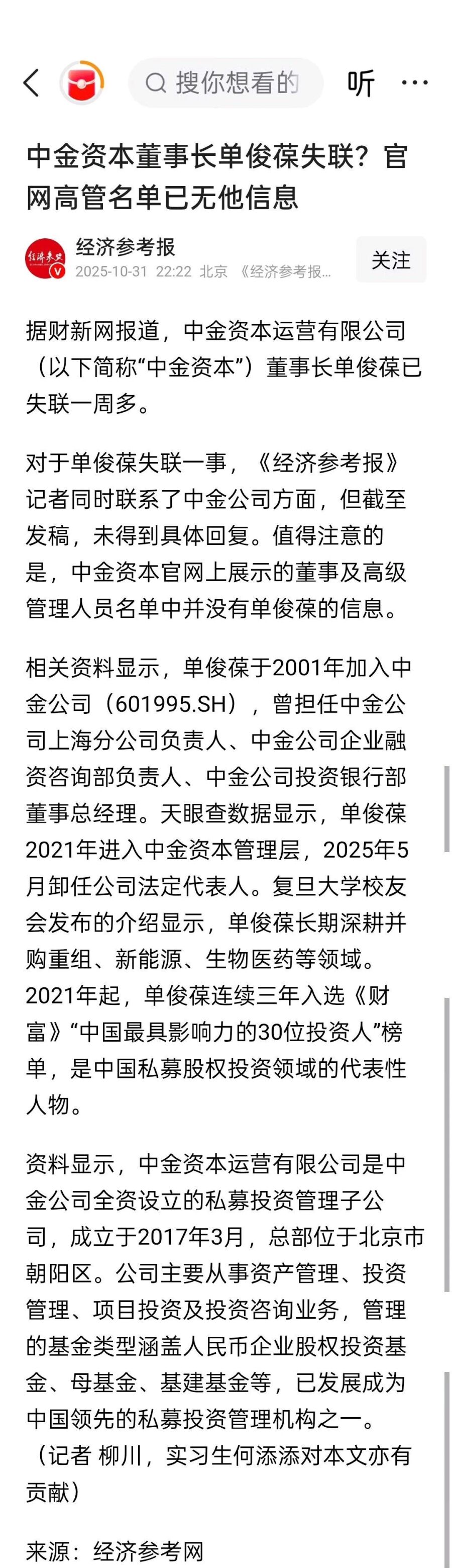 QQ浏览器
