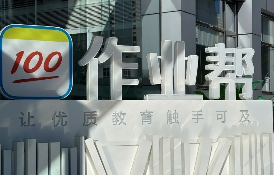 QQ浏览器