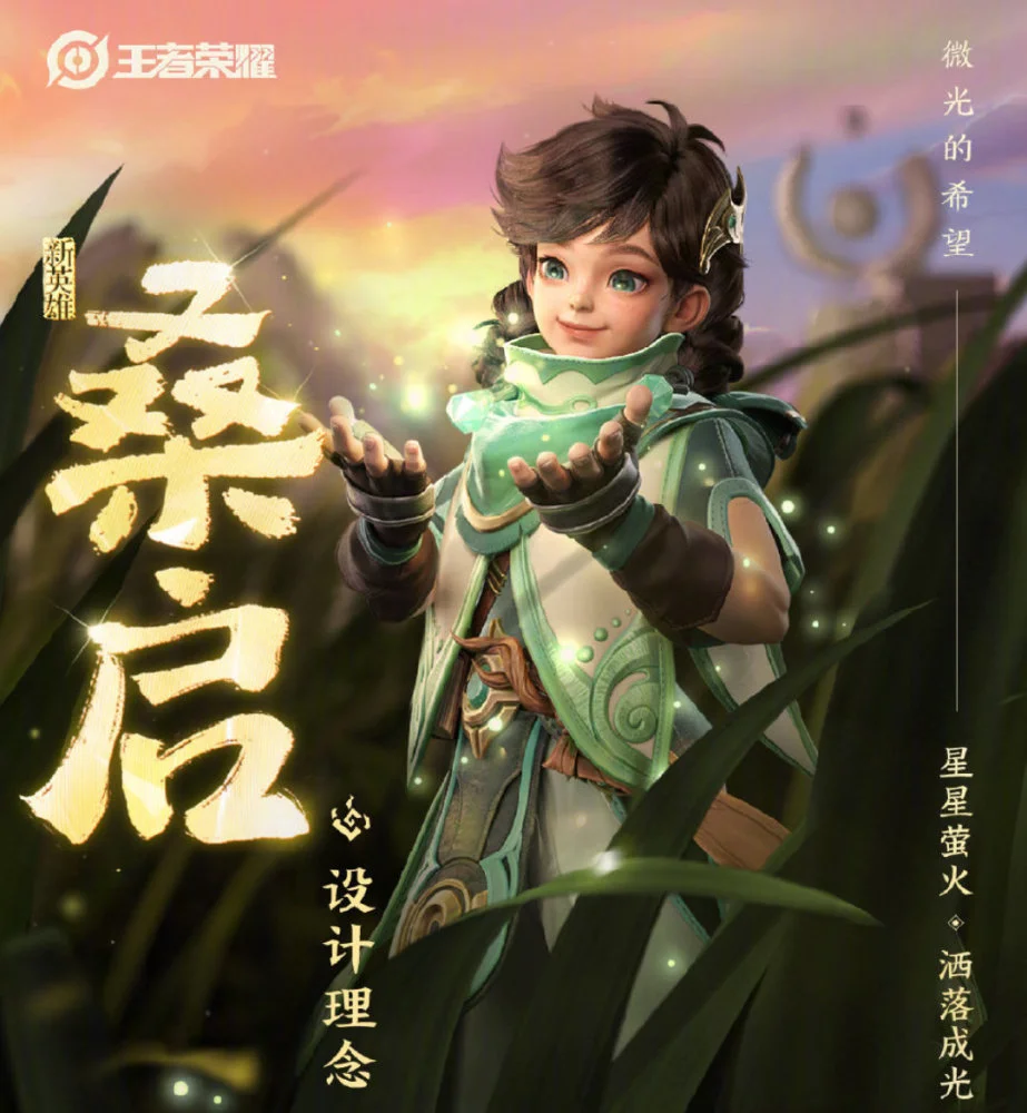 王者荣耀s27赛季有哪些超标的英雄 王者荣耀s27赛季上分英雄分析