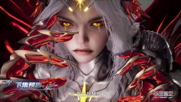 吞噬星空：星幻王能否活下来？要看罗峰是否用弑吴羽翼保护她