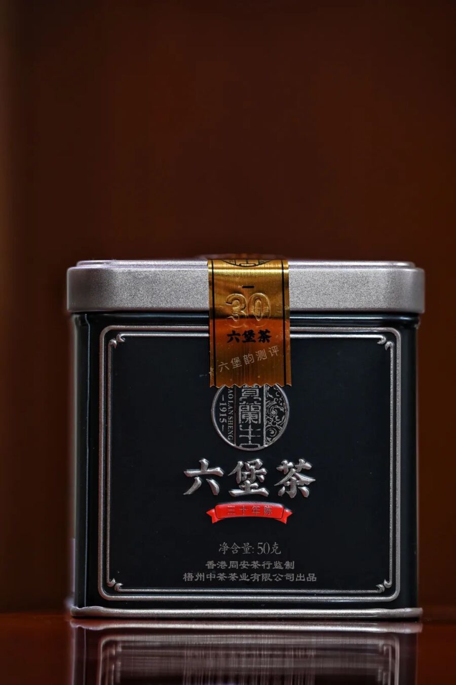 おすぎ 13年陳香の广西六堡茶と荷香安化黑茶/2点セット おすぎ 13年陳