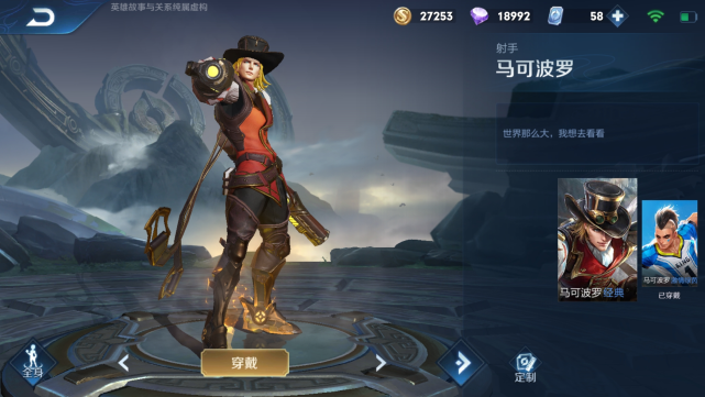王者荣耀s27赛季哪些射手强势 王者荣耀s27赛季射手分析