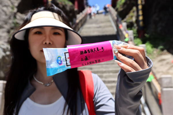 大暑天：老君山景区在千米悬崖栈道为游客放置免费冰糕降温消暑