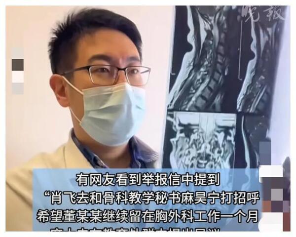 肖飞妻子信件提到麻昊宁，对方身份引热议，其举动为摇滚加分