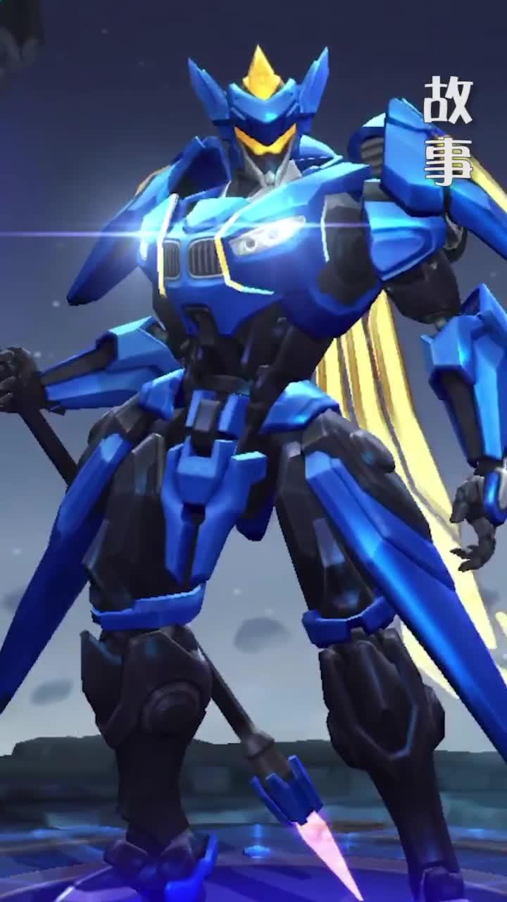 赵云引擎之心来了