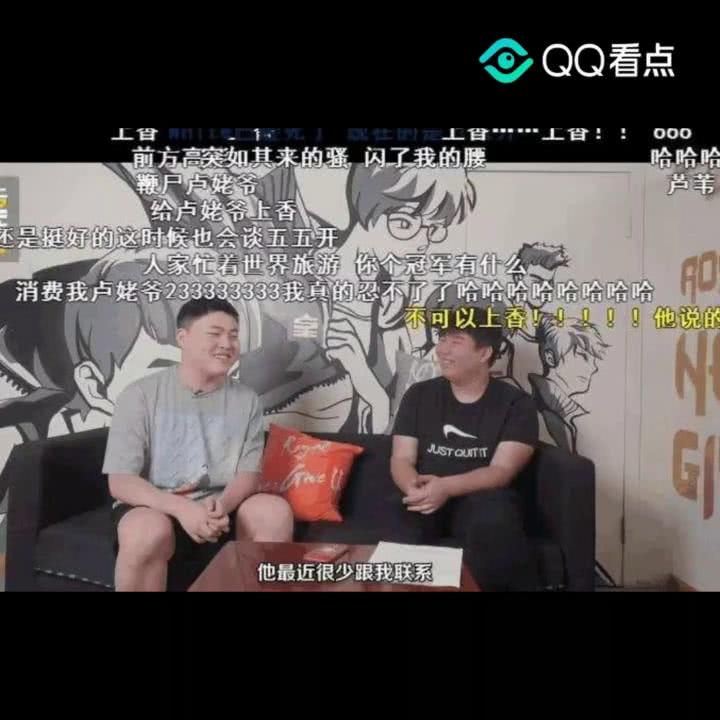 卢本伟恶搞表情包